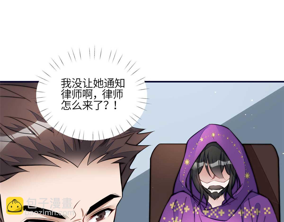 98 秦律和男人牵手了！！57