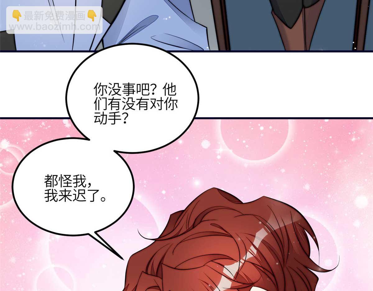 98 秦律和男人牵手了！！59