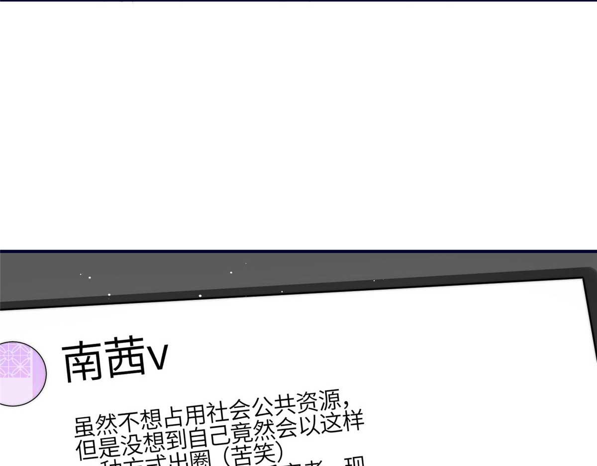 98 秦律和男人牵手了！！6