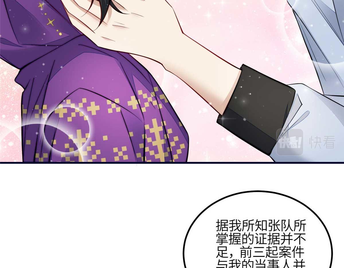 98 秦律和男人牵手了！！61