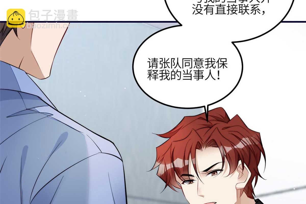 98 秦律和男人牵手了！！62