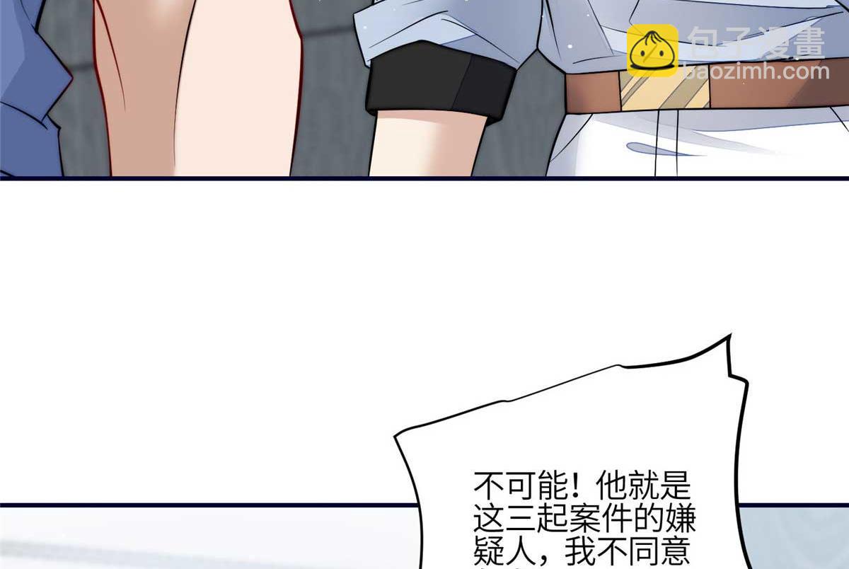 98 秦律和男人牵手了！！64