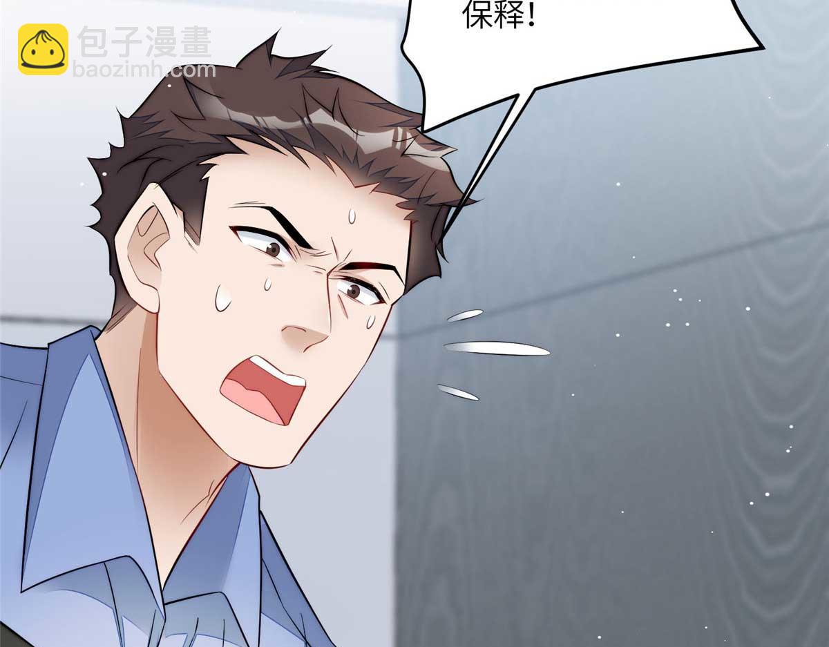 98 秦律和男人牵手了！！65
