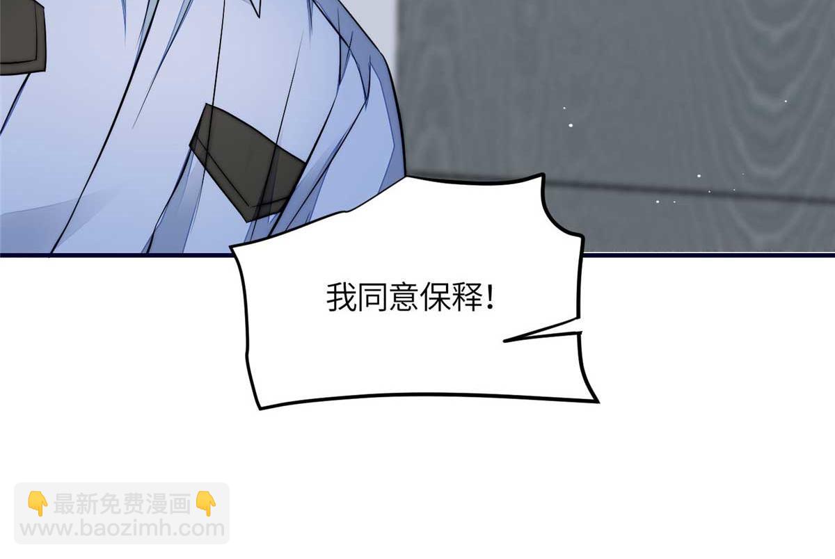 98 秦律和男人牵手了！！66