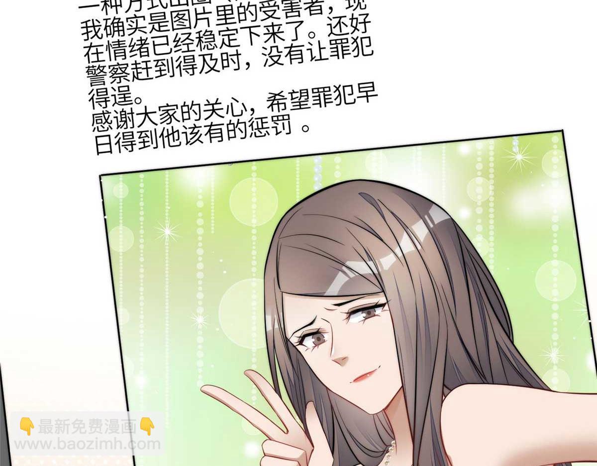 98 秦律和男人牵手了！！7