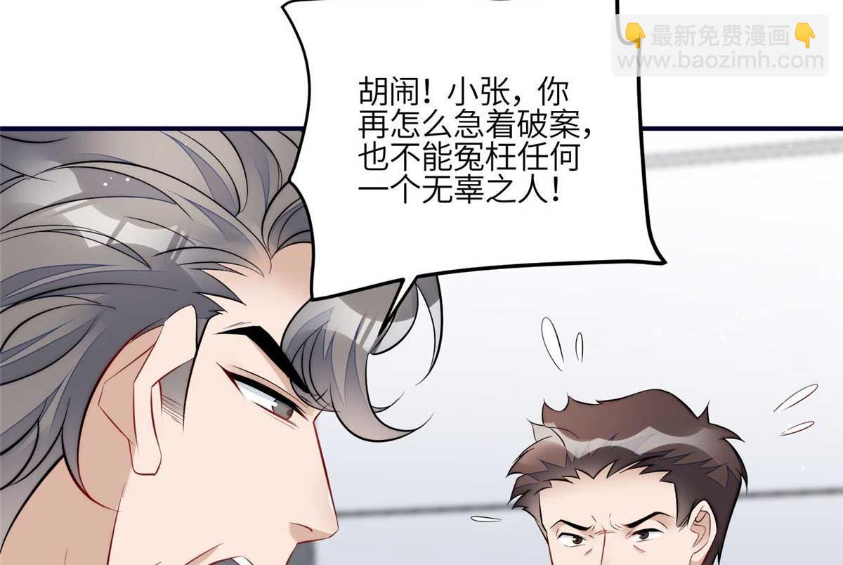 98 秦律和男人牵手了！！70