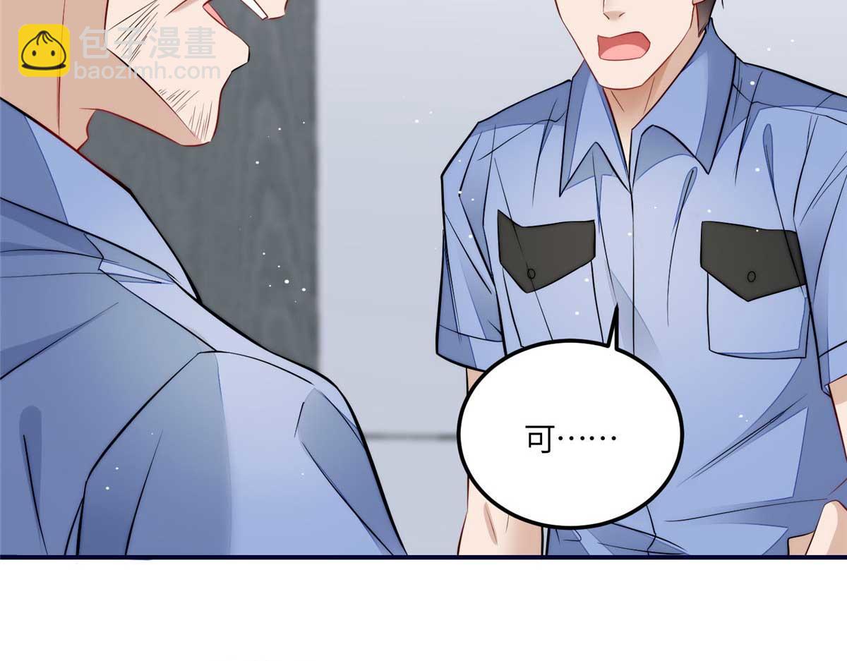 98 秦律和男人牵手了！！71