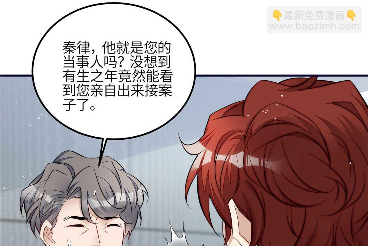 98 秦律和男人牵手了！！72