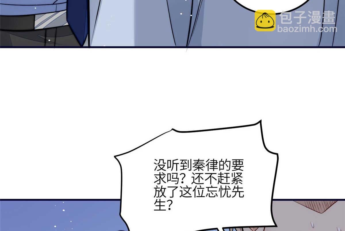 98 秦律和男人牵手了！！74