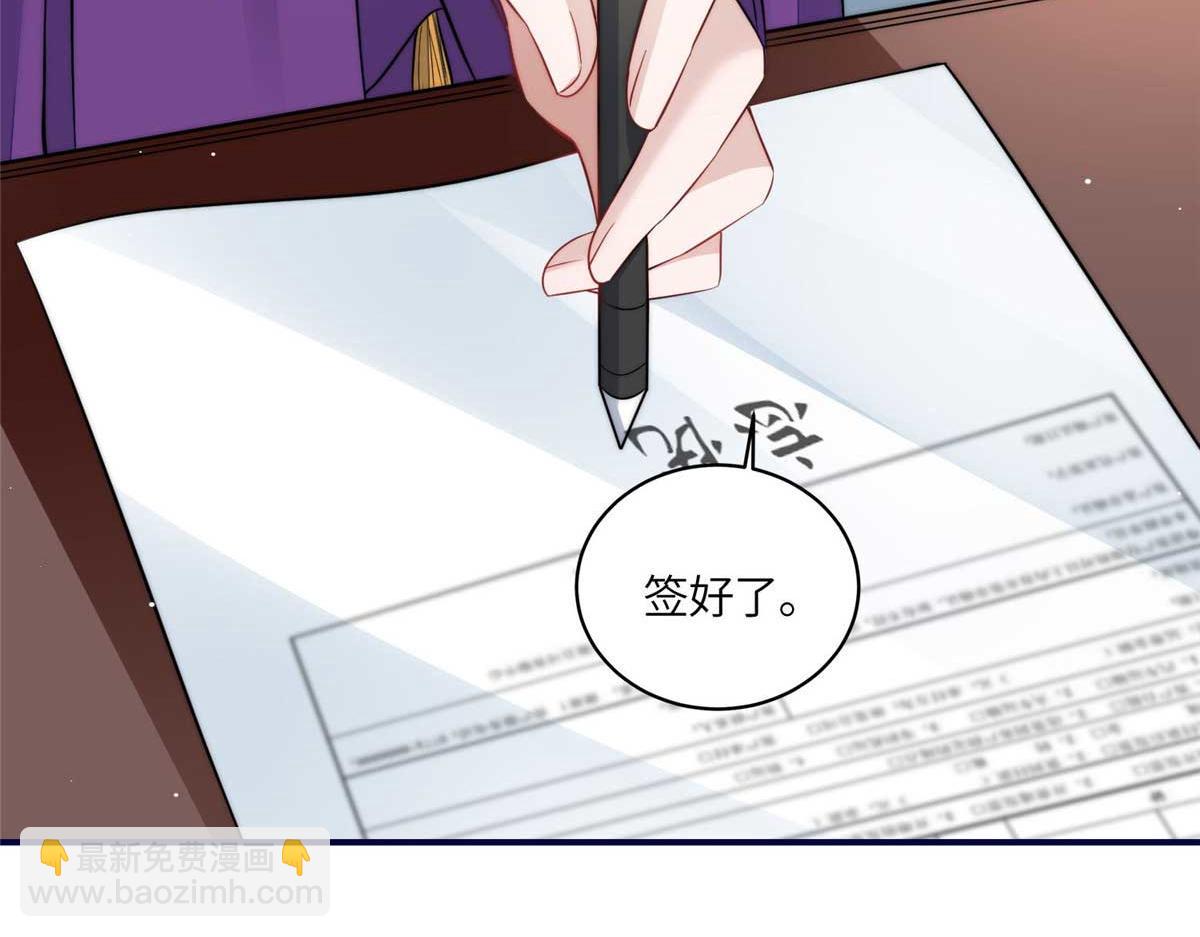 98 秦律和男人牵手了！！78
