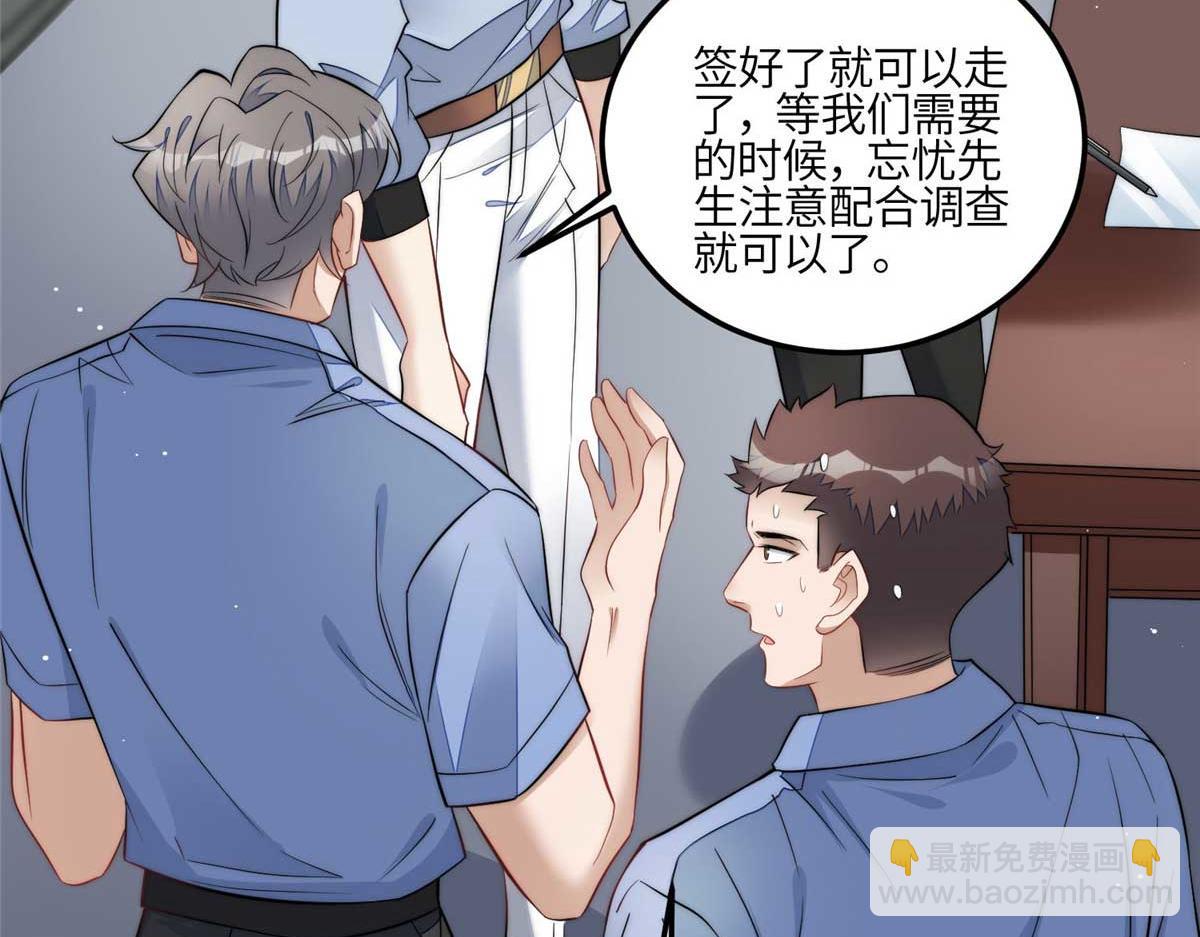 98 秦律和男人牵手了！！81