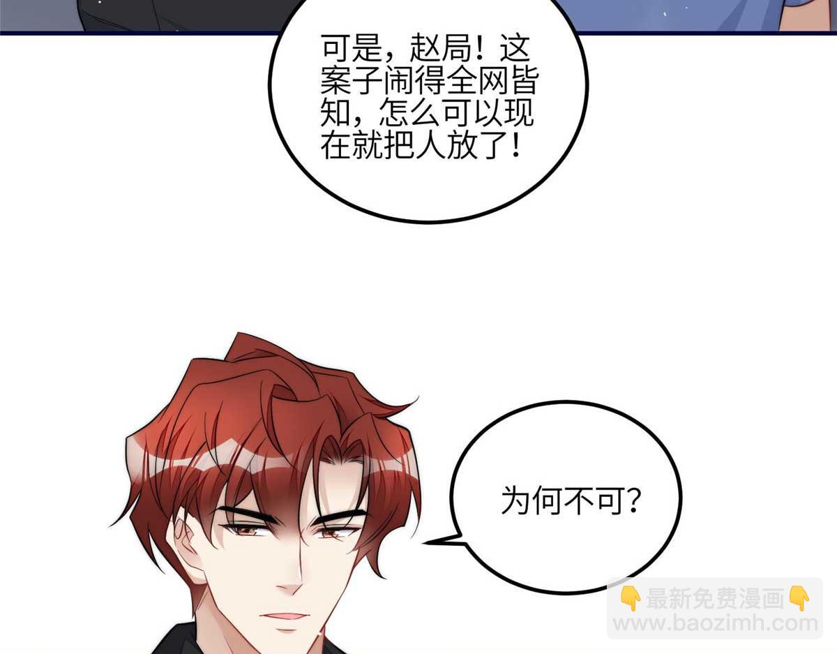 98 秦律和男人牵手了！！83
