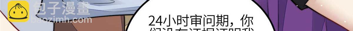 98 秦律和男人牵手了！！85