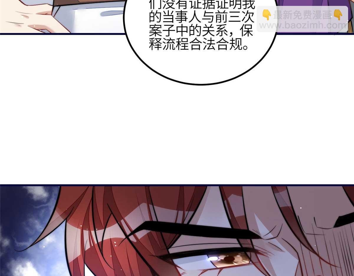 98 秦律和男人牵手了！！86
