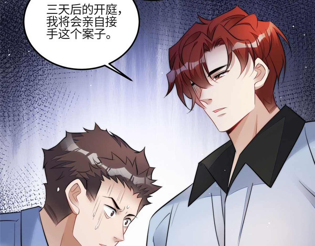98 秦律和男人牵手了！！89