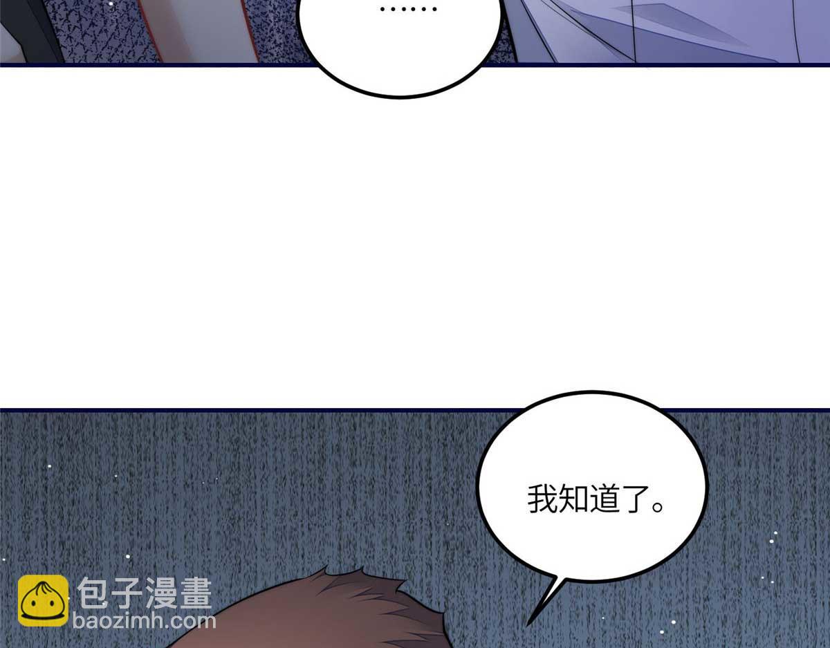 98 秦律和男人牵手了！！92