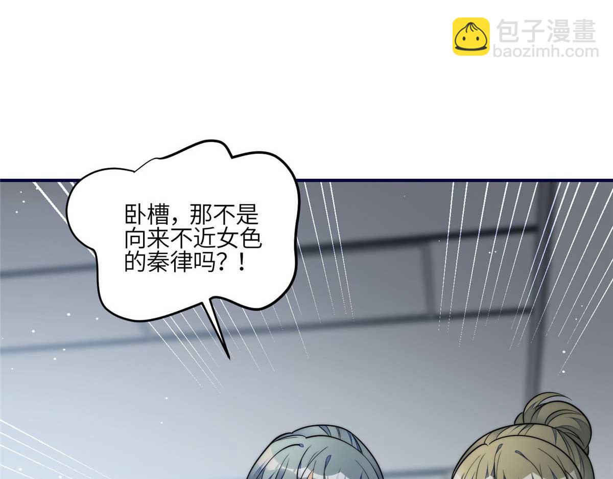 98 秦律和男人牵手了！！98