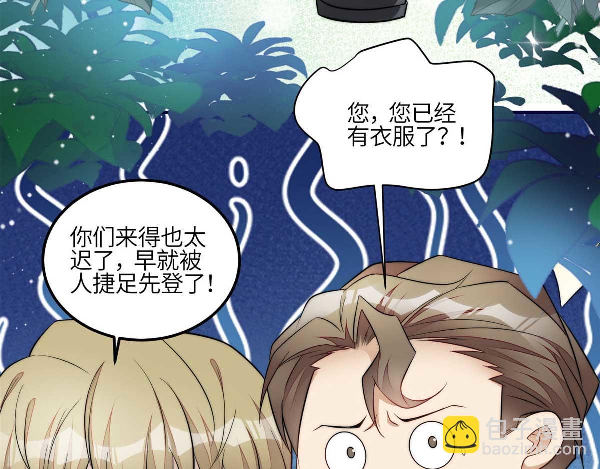 104 团宠蓝槿112