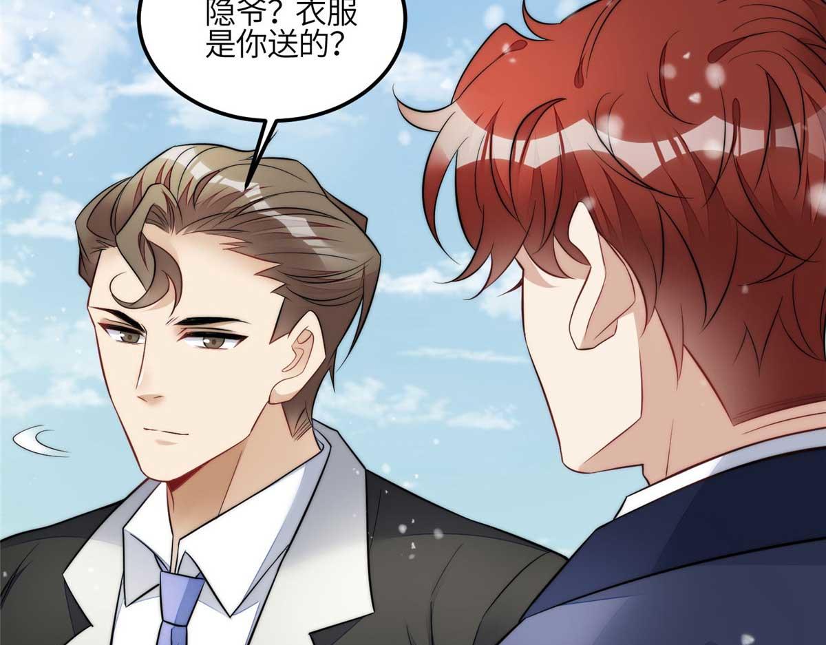 104 团宠蓝槿115