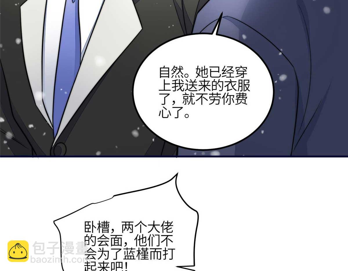 104 团宠蓝槿116