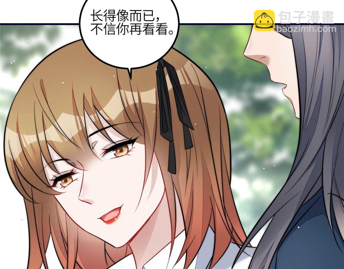 104 团宠蓝槿12