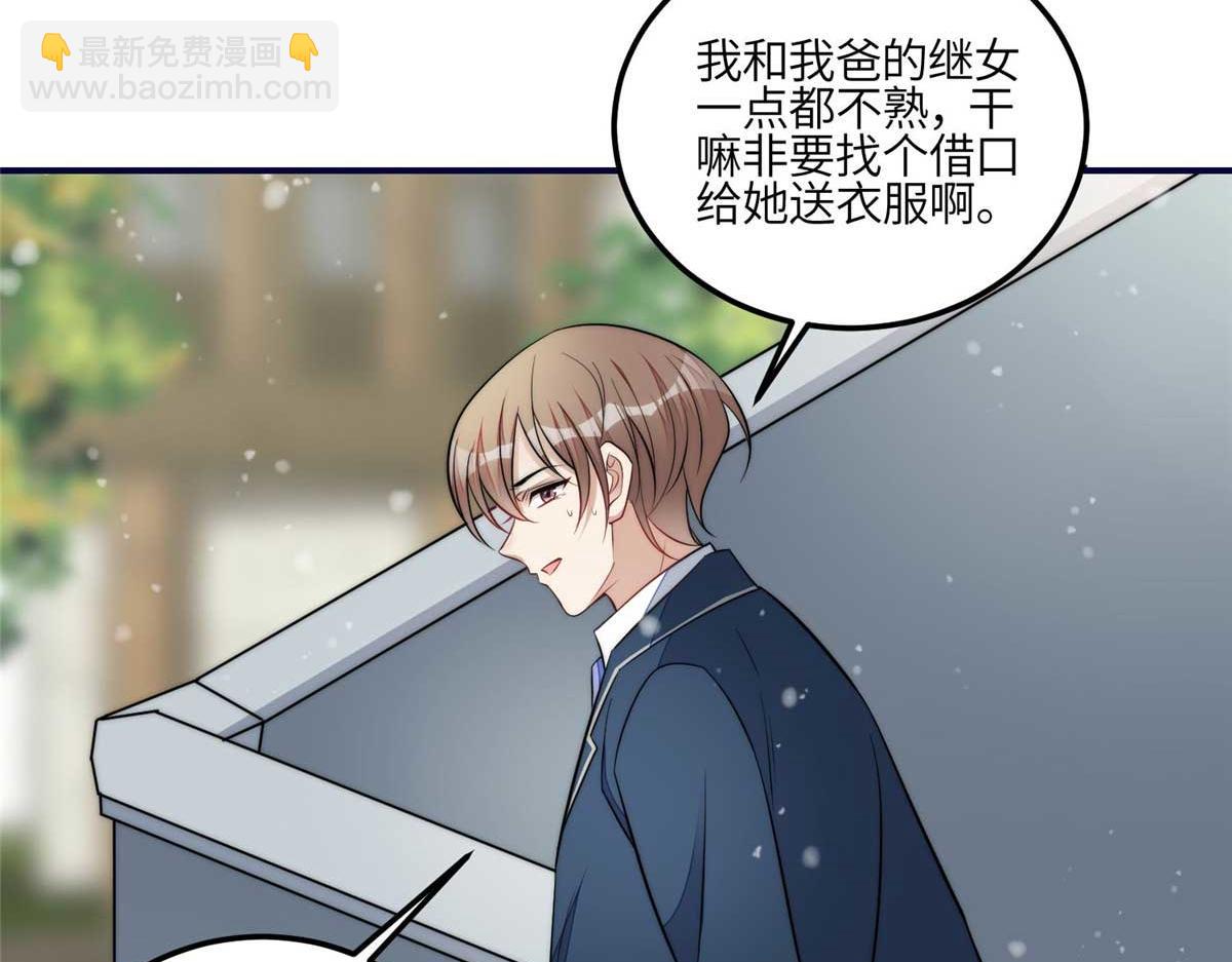 104 团宠蓝槿122