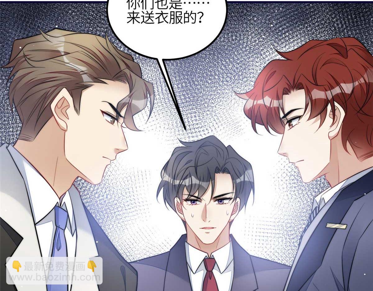 104 团宠蓝槿131