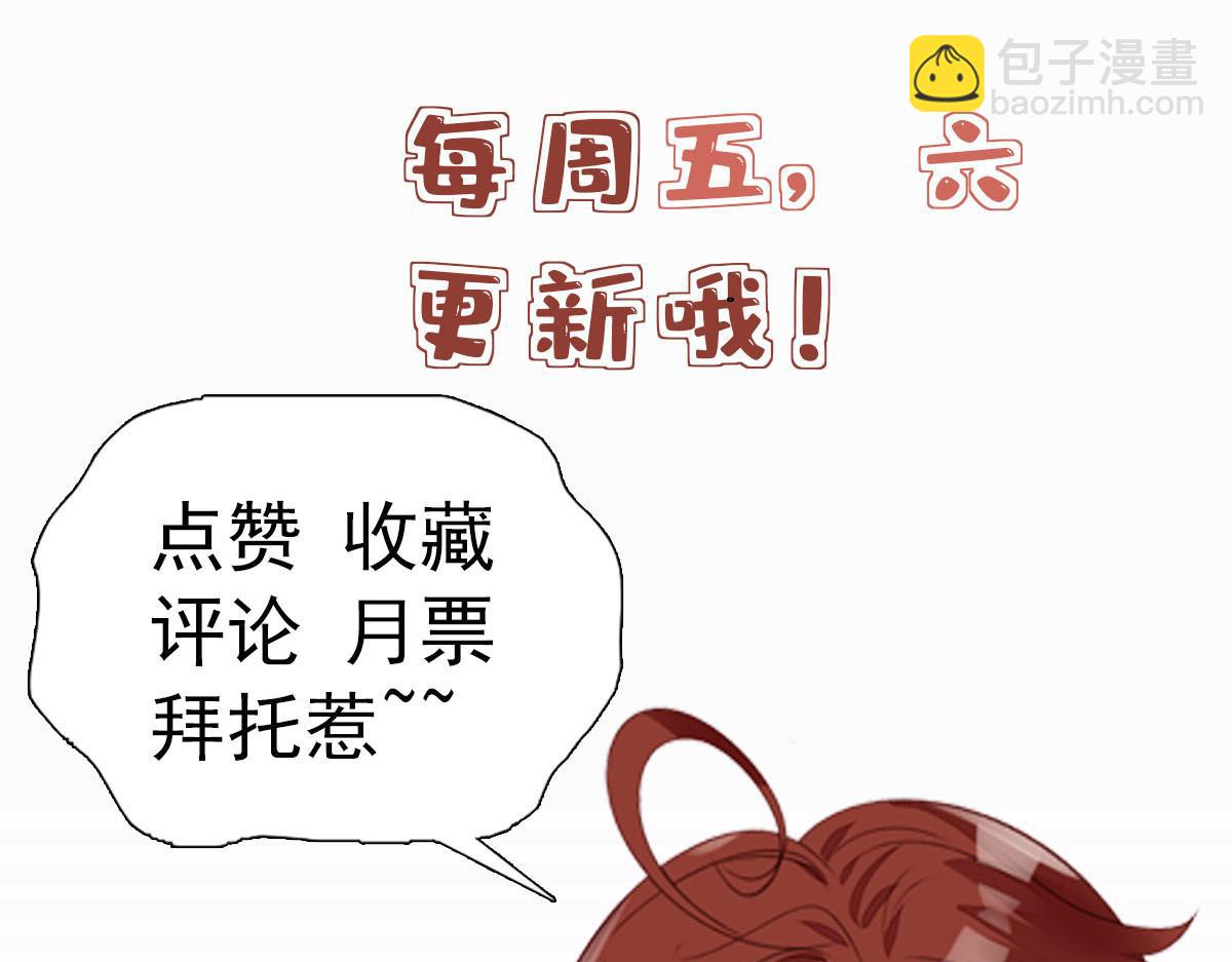 104 团宠蓝槿136