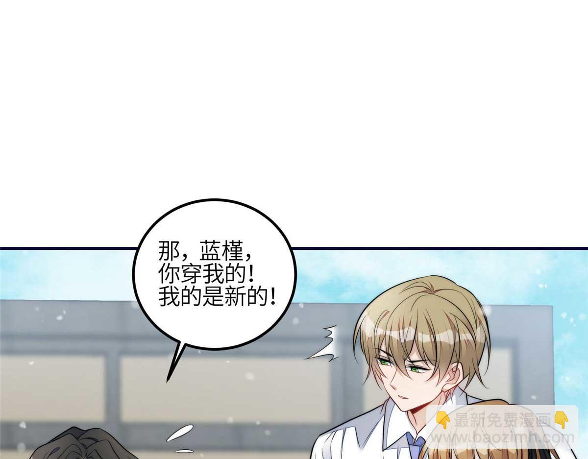 104 团宠蓝槿33