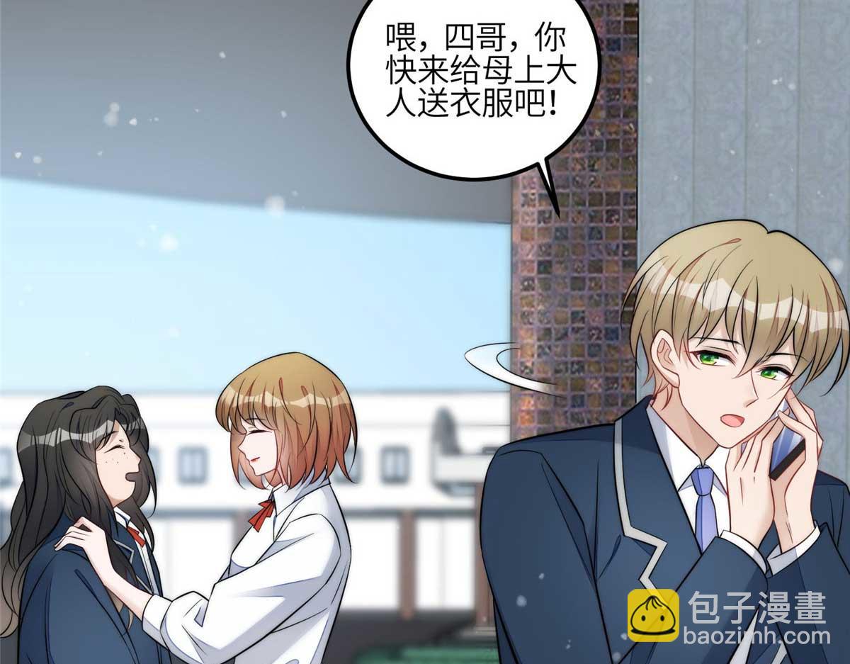 104 团宠蓝槿37