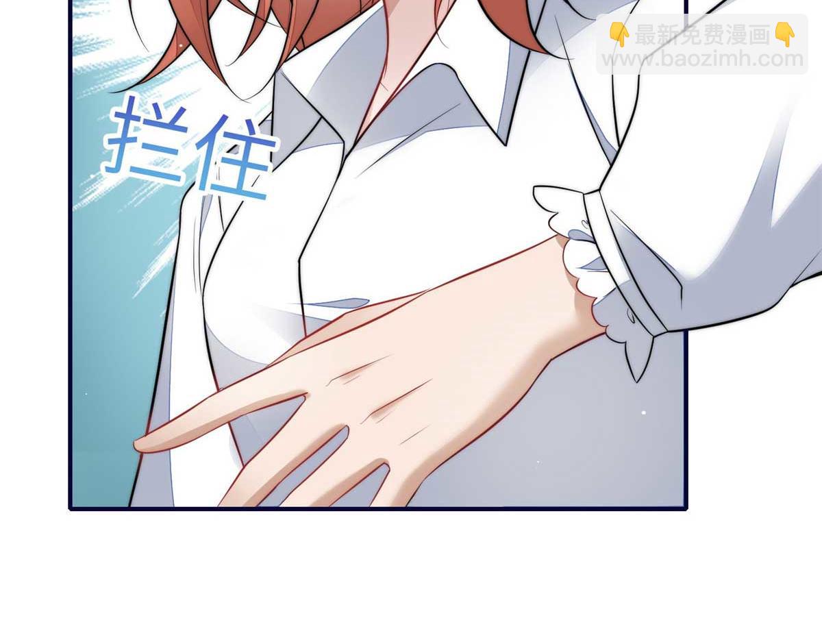104 团宠蓝槿7