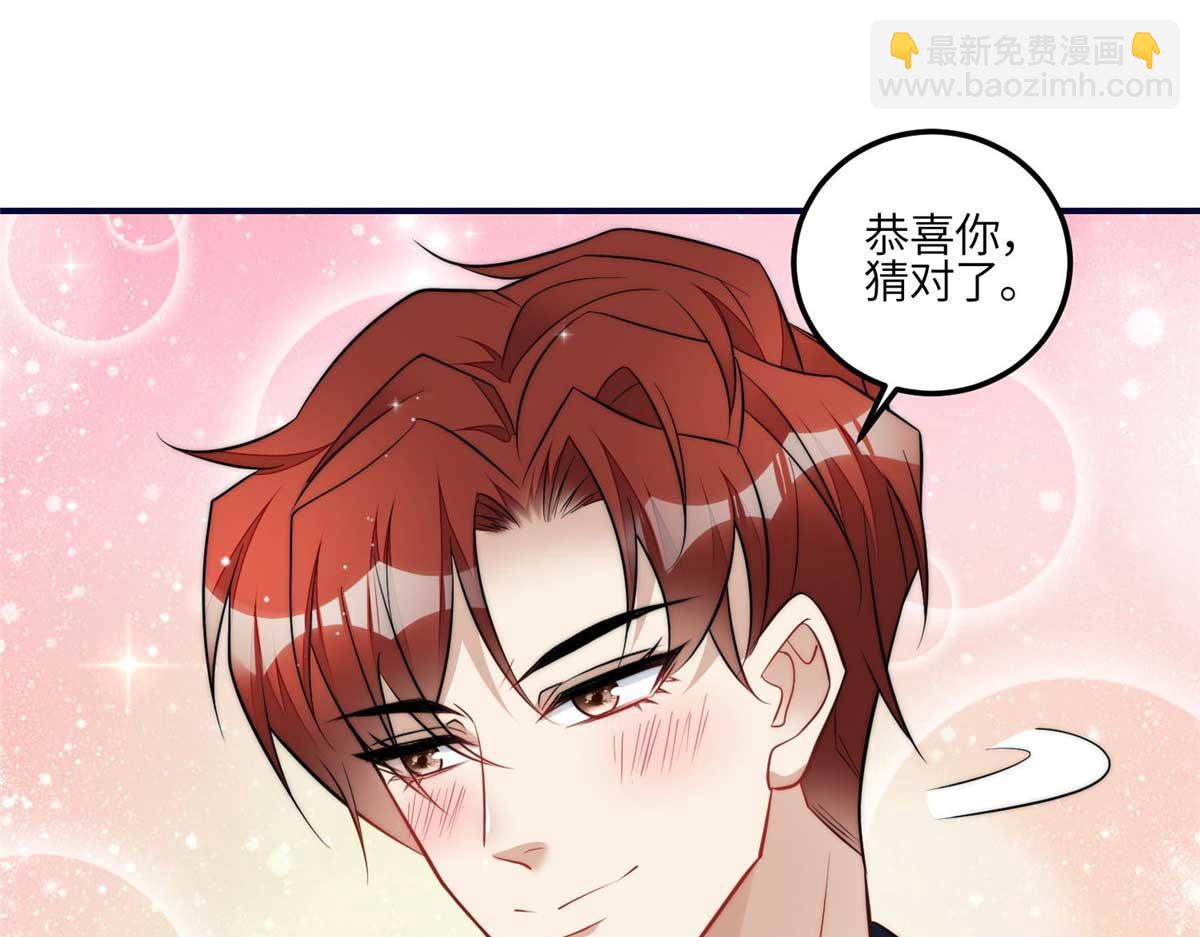104 团宠蓝槿72