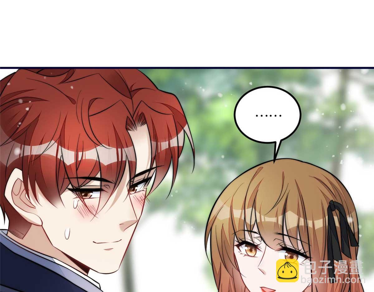 104 团宠蓝槿75