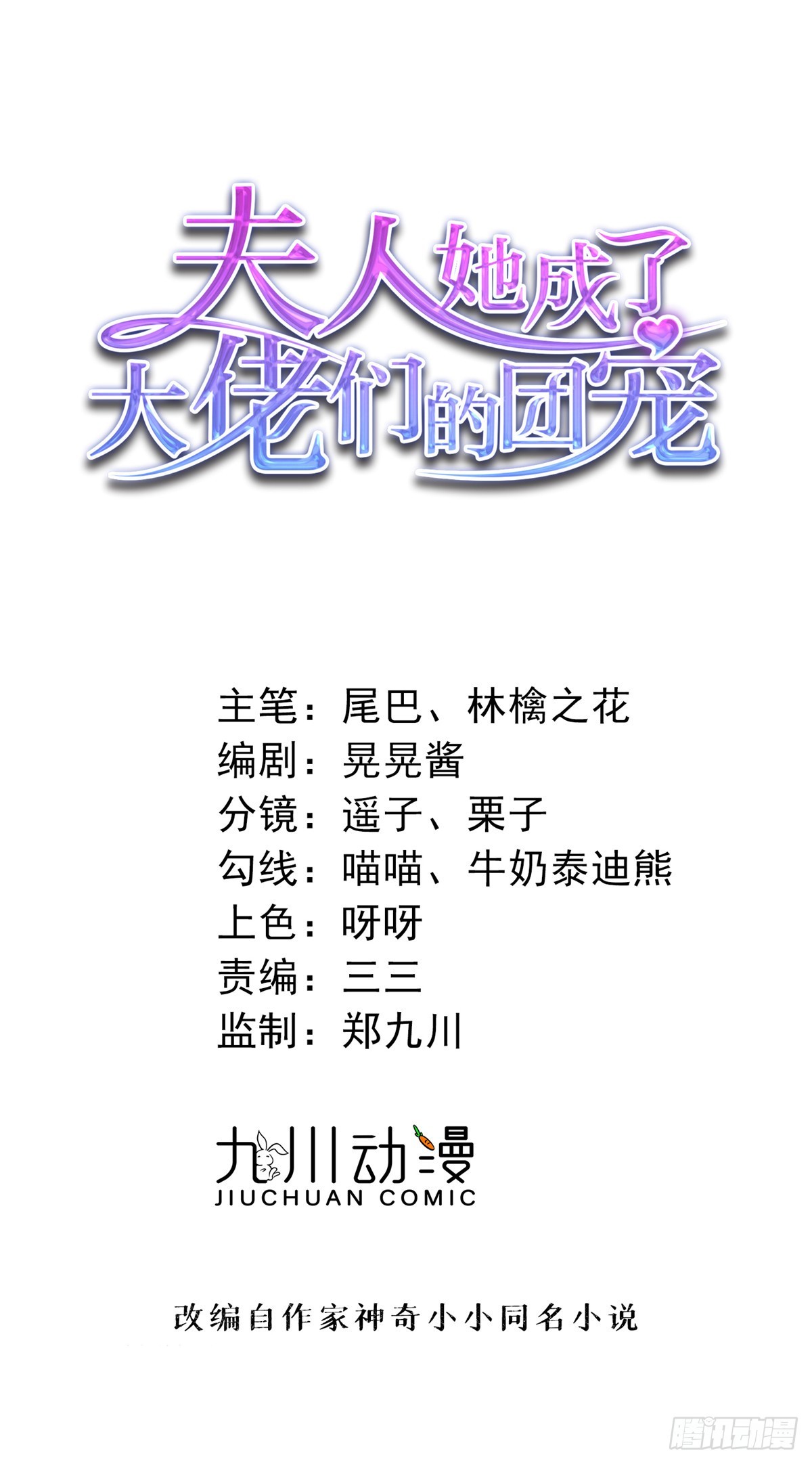 106 哪家的孩子 长得真俊0