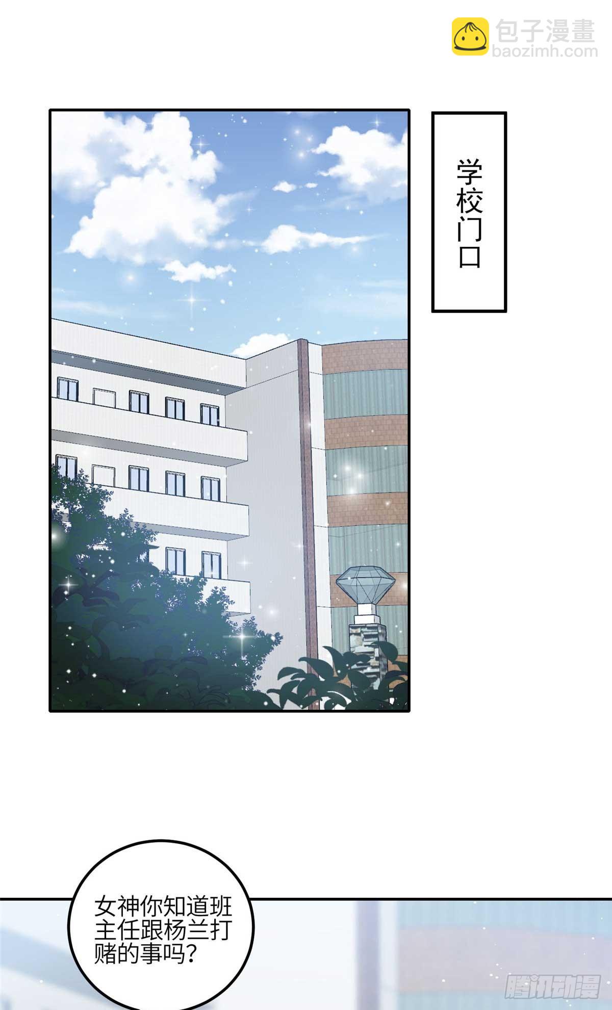 106 哪家的孩子 长得真俊11