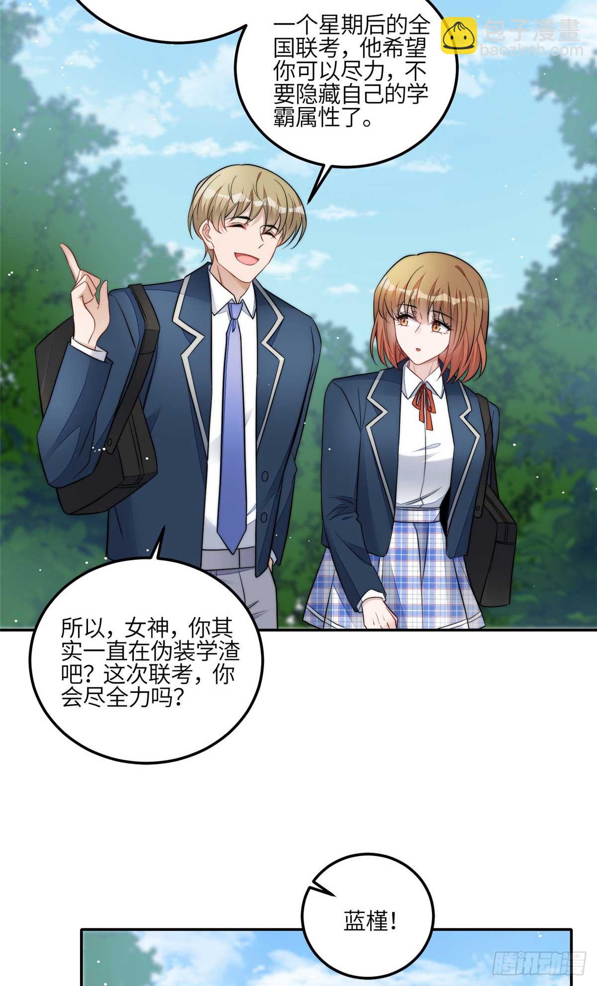 106 哪家的孩子 长得真俊15