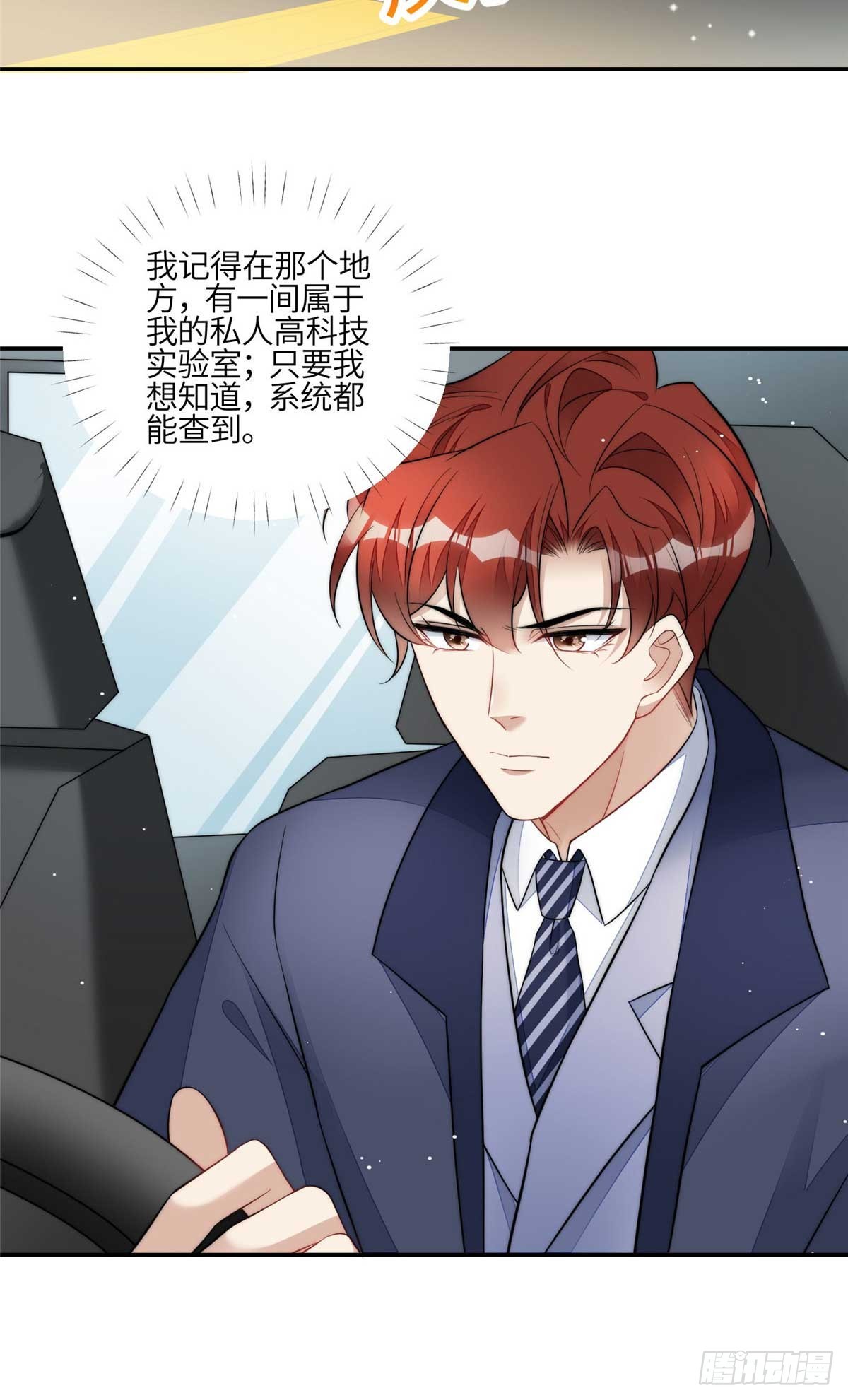106 哪家的孩子 长得真俊2