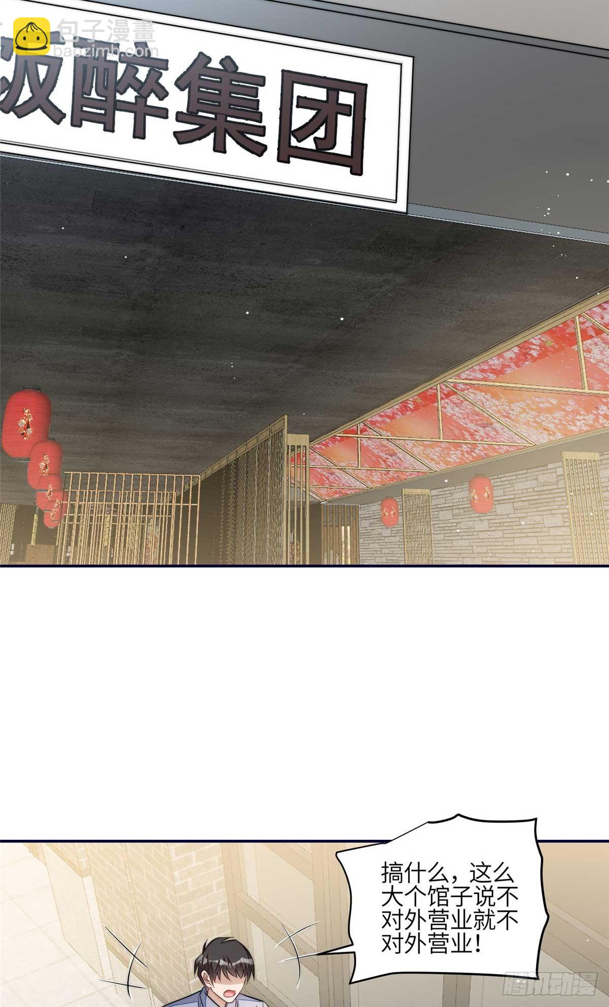 106 哪家的孩子 长得真俊28
