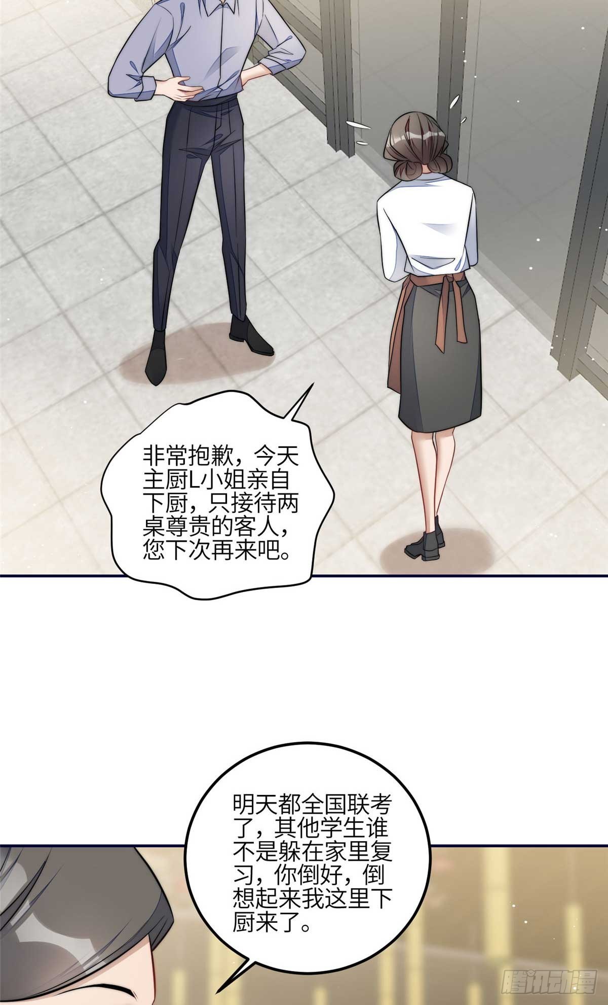 106 哪家的孩子 长得真俊29
