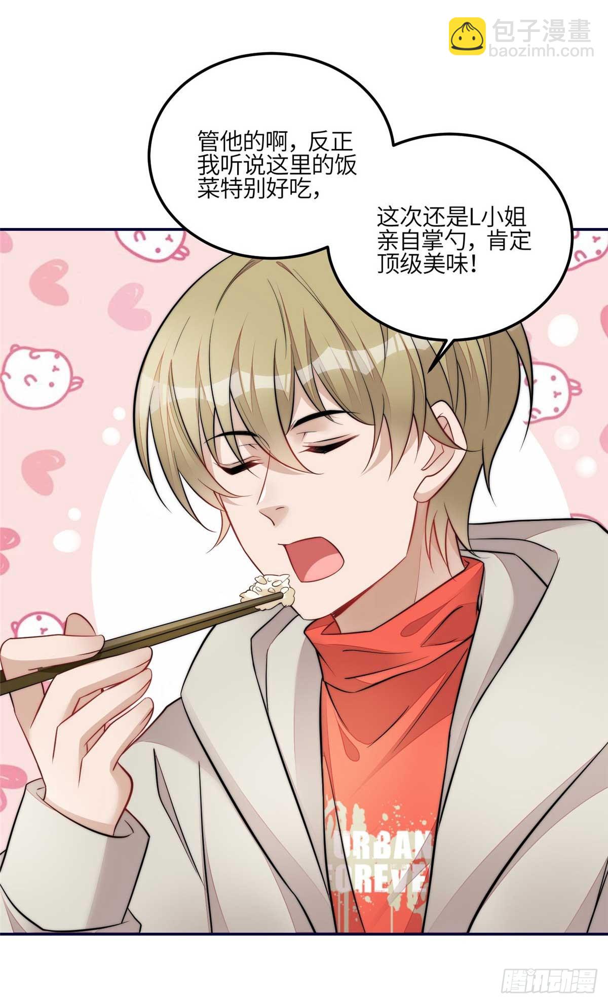 106 哪家的孩子 长得真俊33