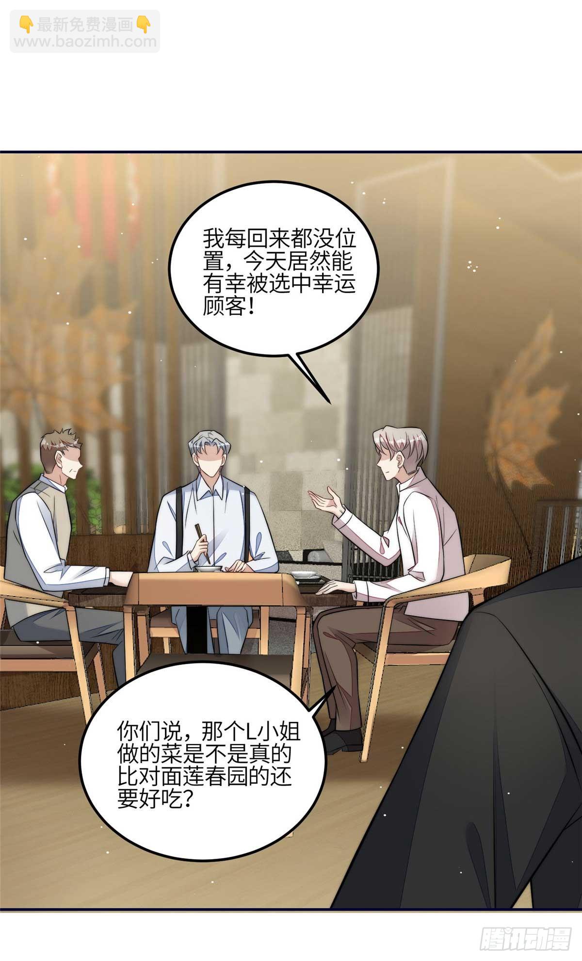 106 哪家的孩子 长得真俊34