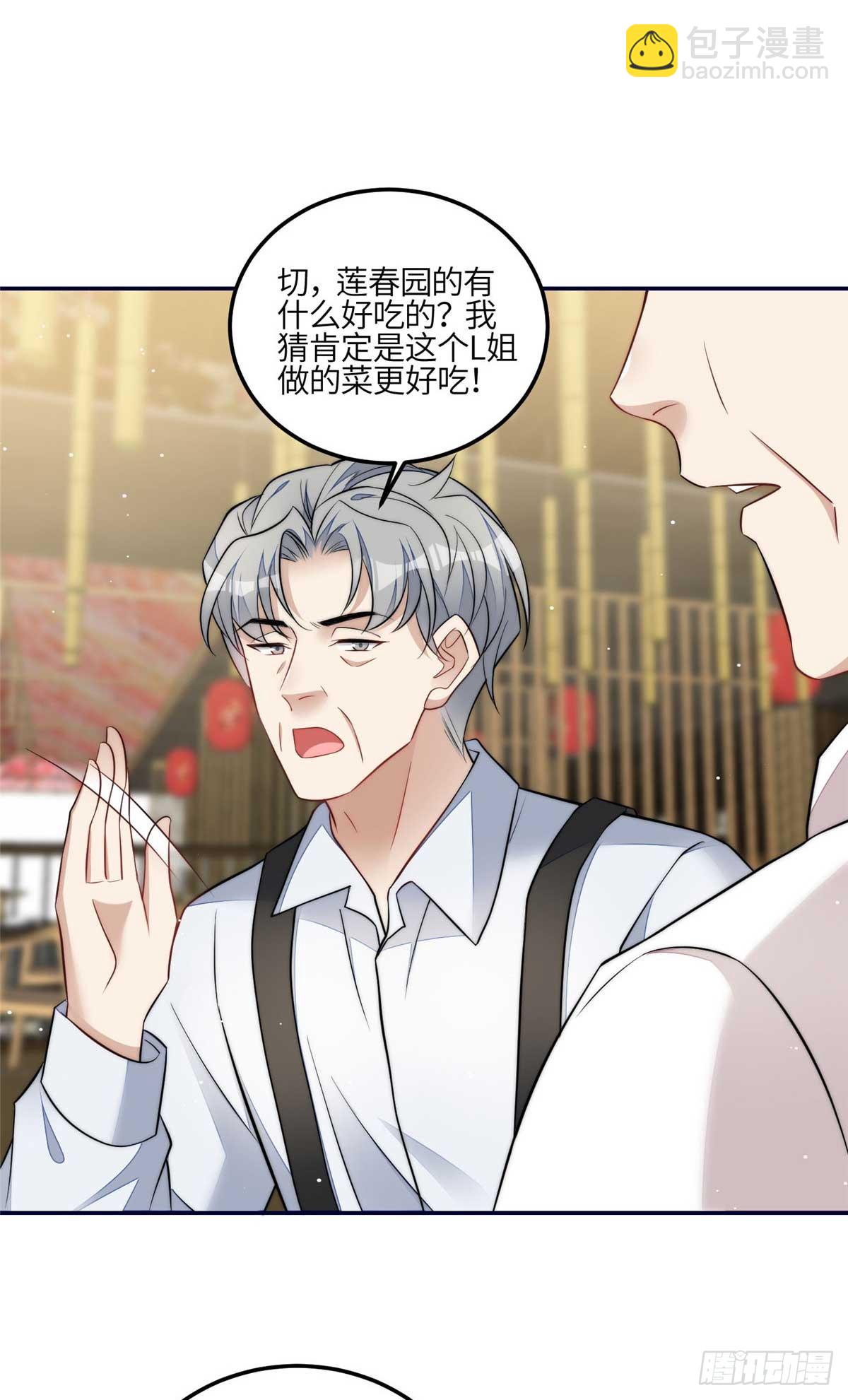 106 哪家的孩子 长得真俊35