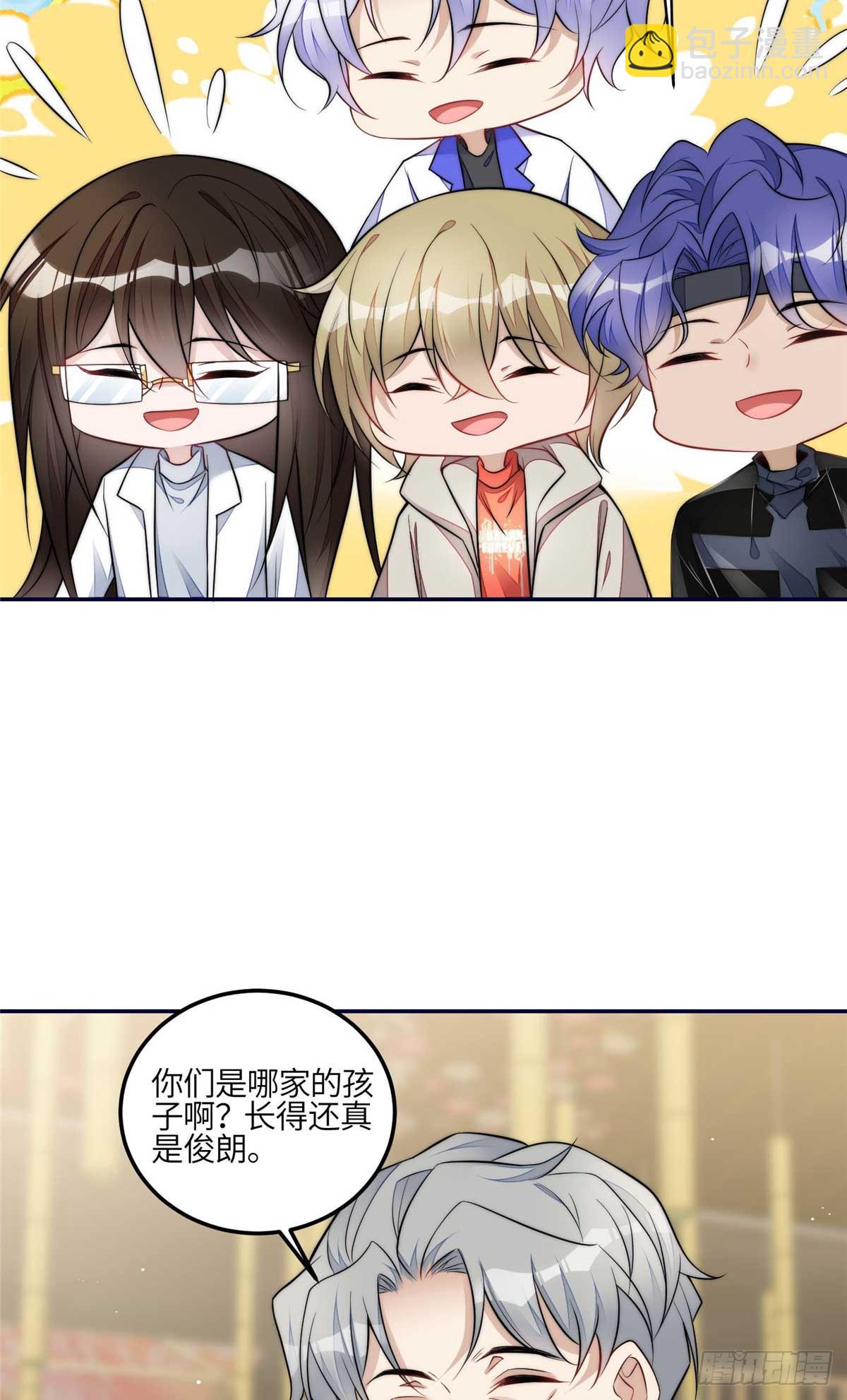 106 哪家的孩子 长得真俊38