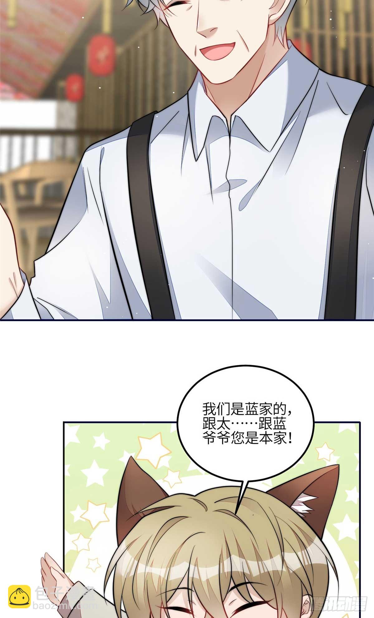 106 哪家的孩子 长得真俊39