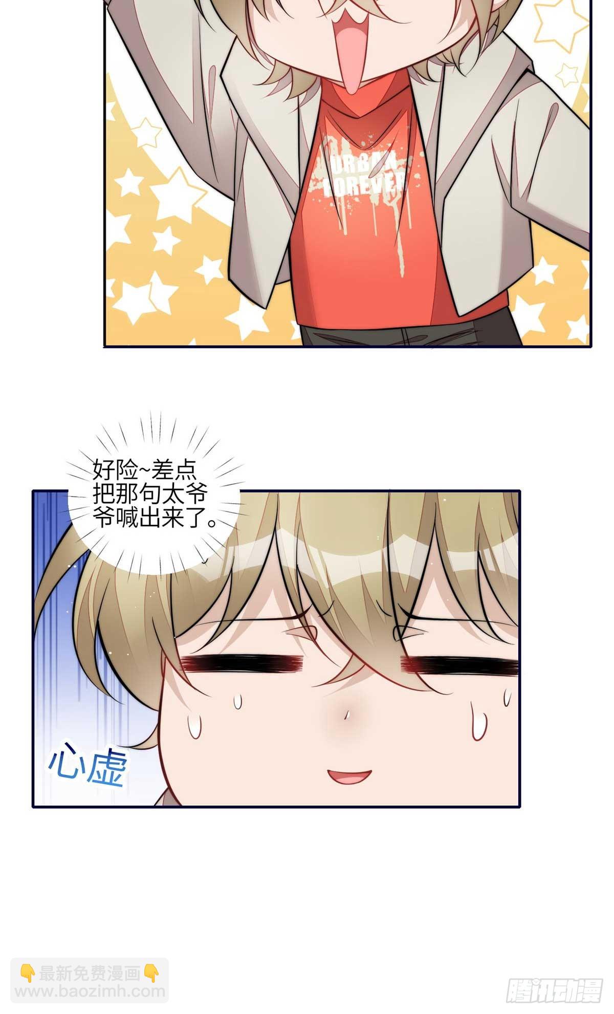 106 哪家的孩子 长得真俊40