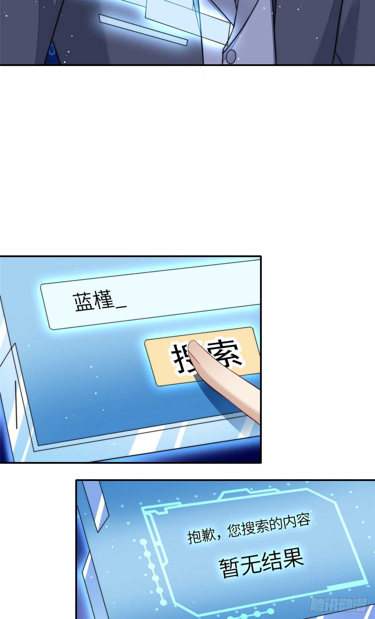 106 哪家的孩子 长得真俊8