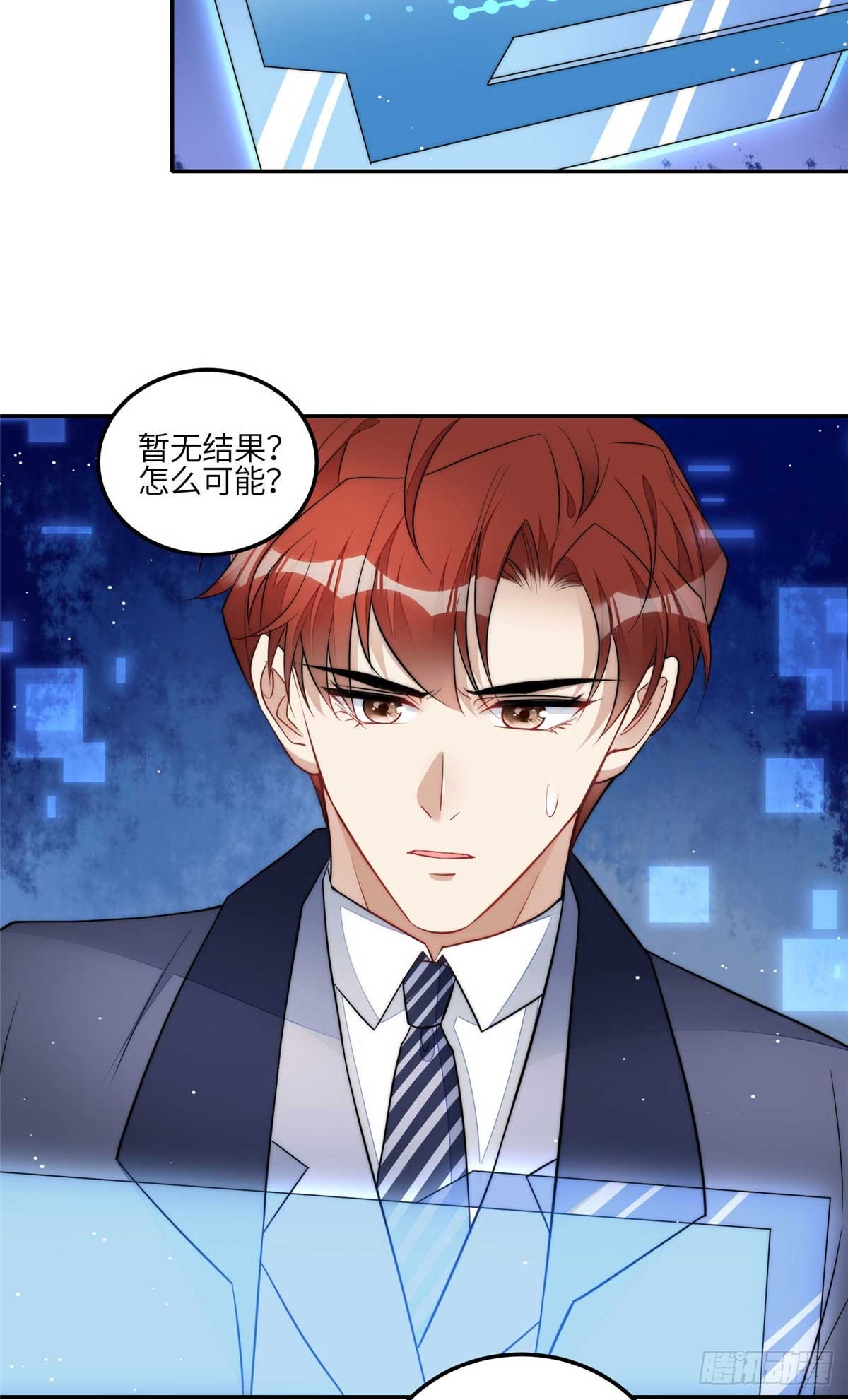 106 哪家的孩子 长得真俊9
