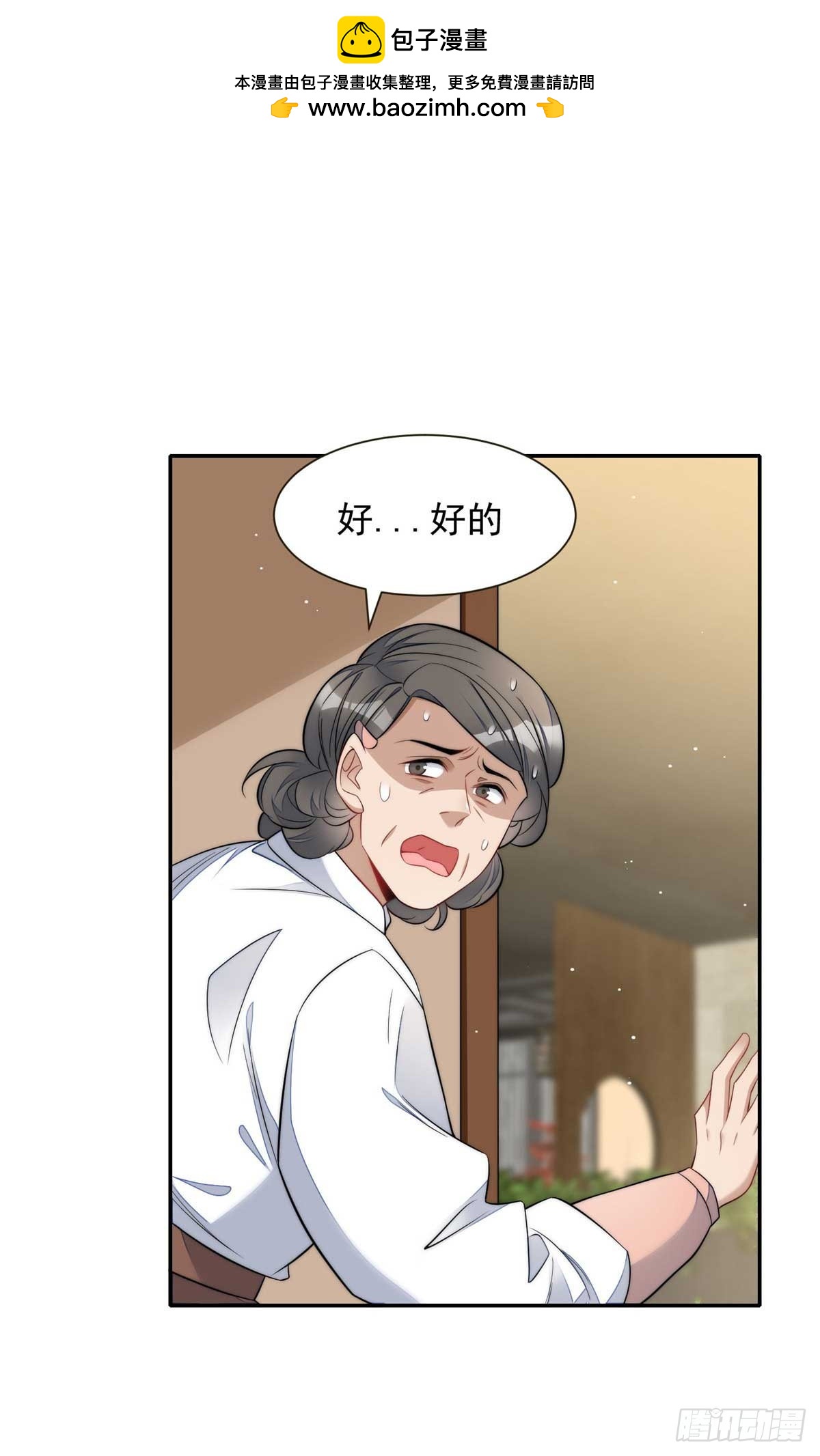 108 神秘的L小姐1