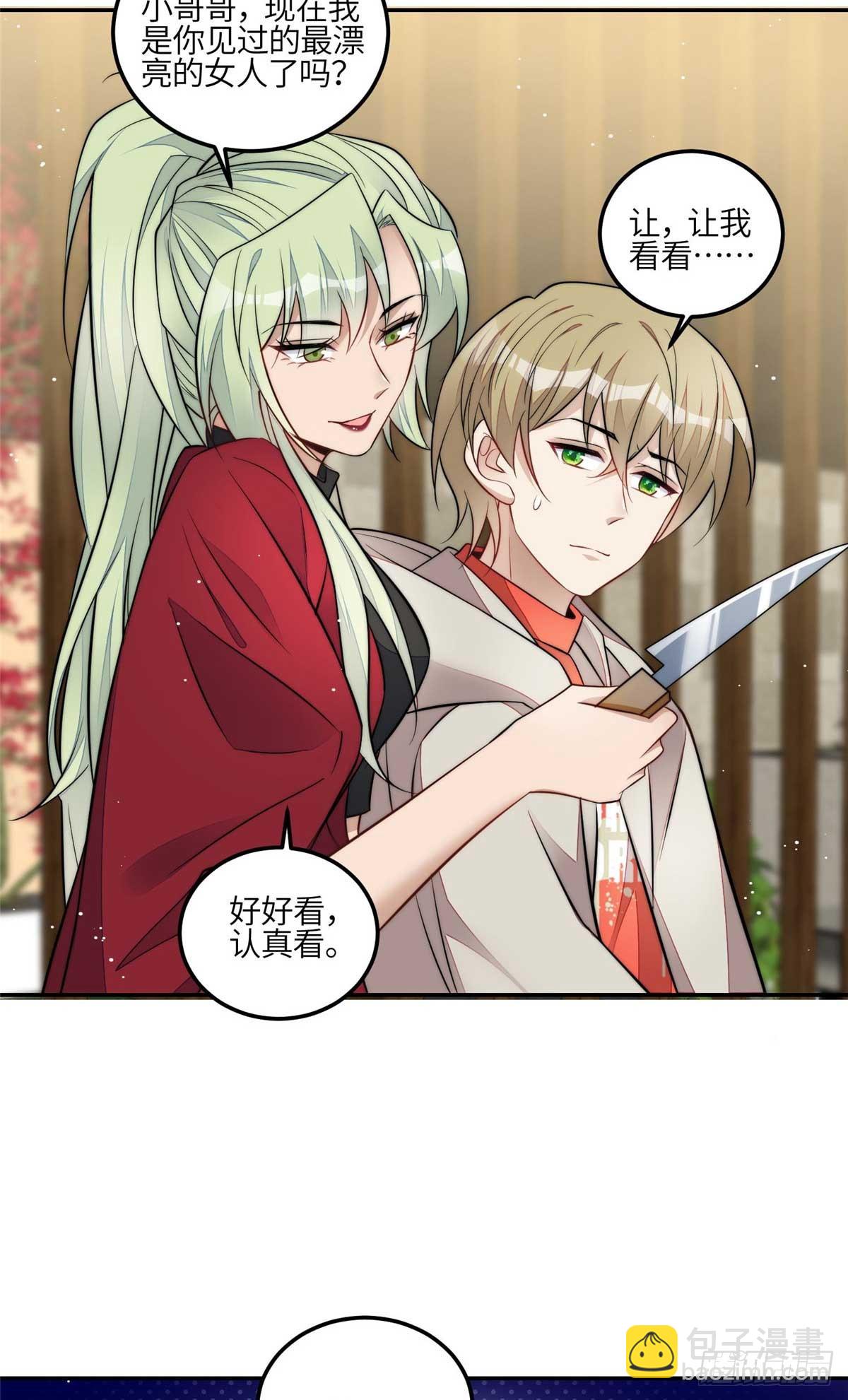 108 神秘的L小姐16