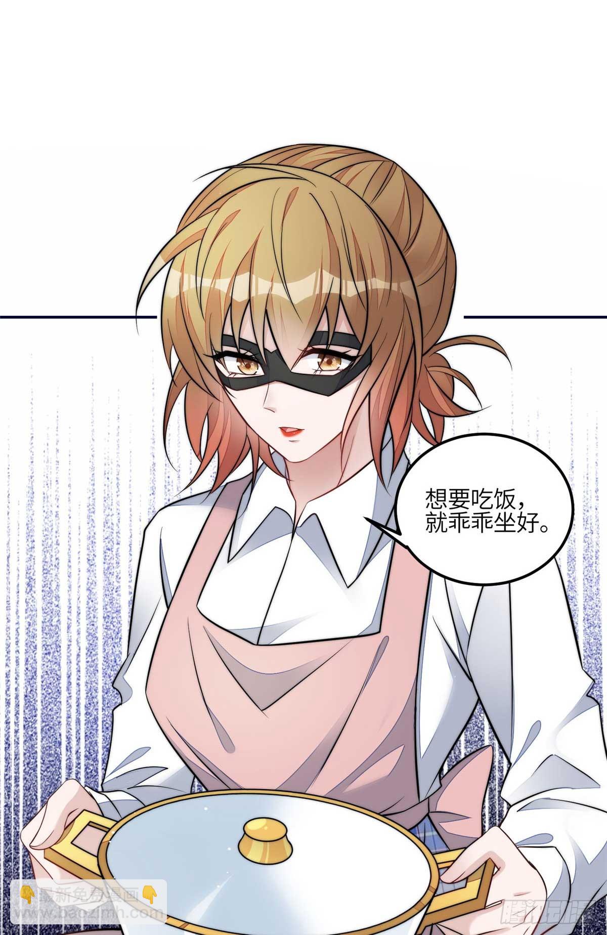 108 神秘的L小姐24